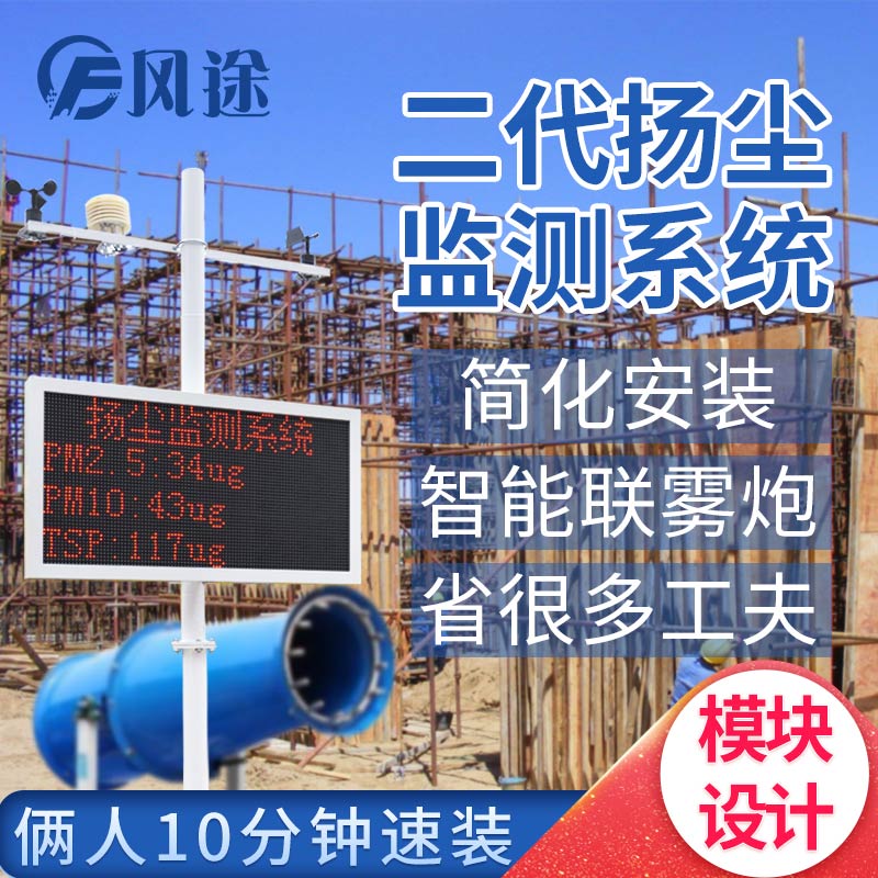 施工現(xiàn)場(chǎng)揚(yáng)塵的來(lái)源、危害