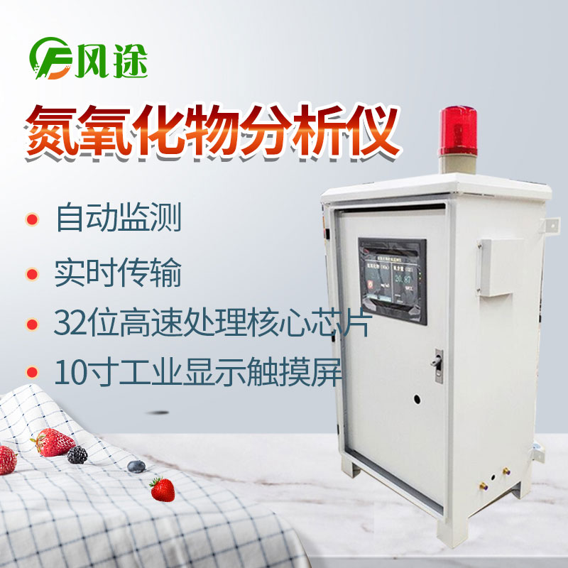 防控臭氧污染，需要排放監(jiān)測！
