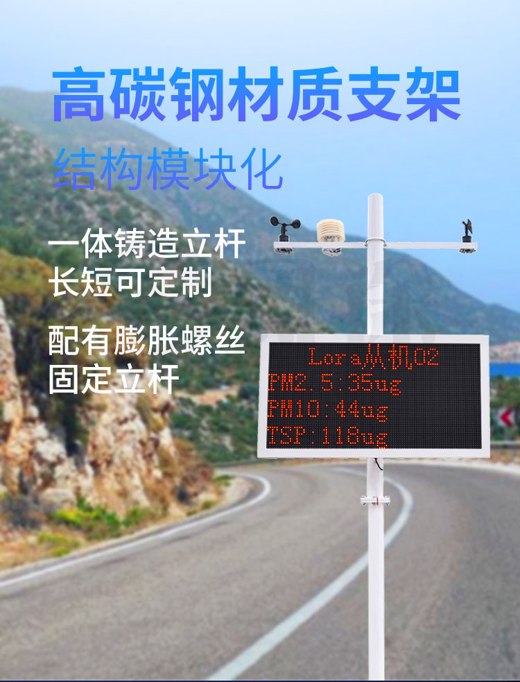 這家揚(yáng)塵檢測儀成本低，使用方便，快來看看