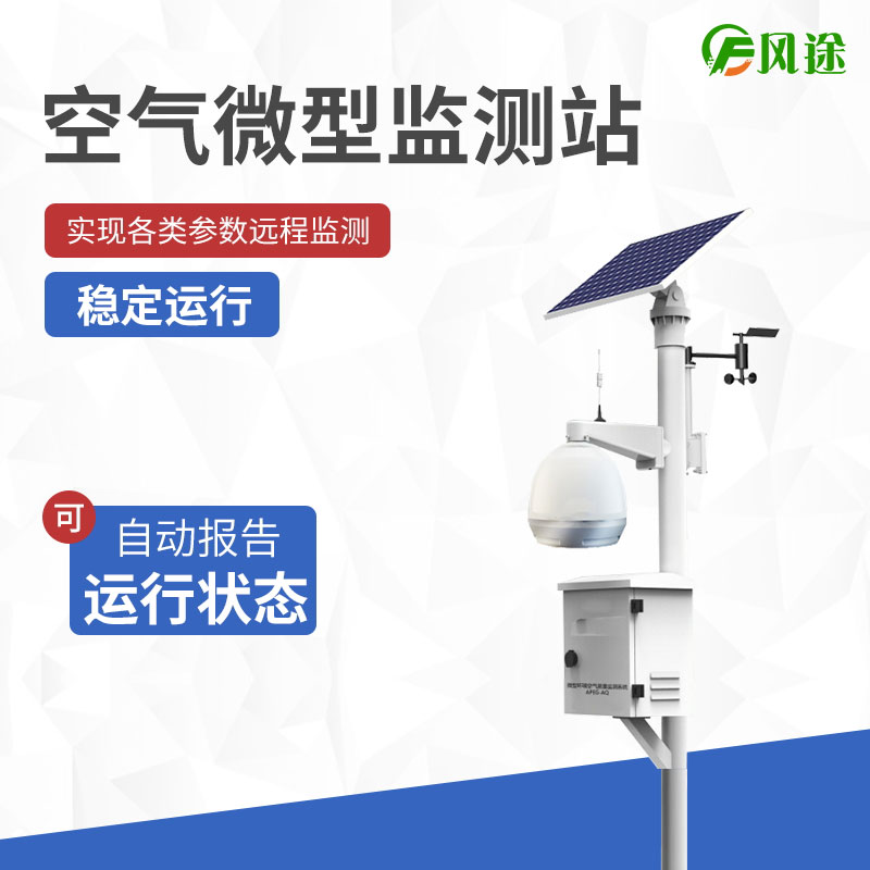 大氣污染對動植物的危害有哪些？