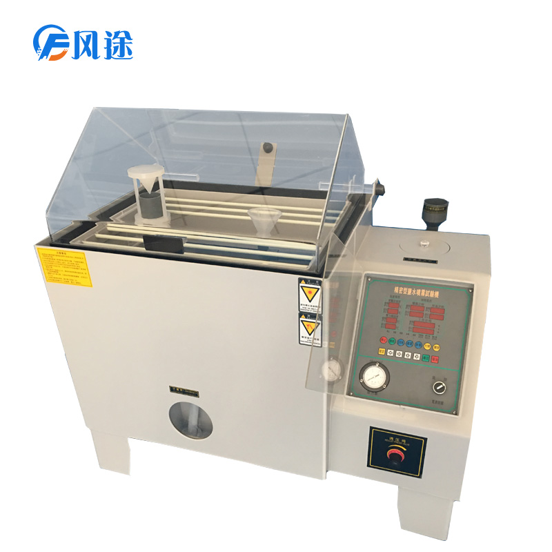 鹽霧試驗(yàn)箱怎么選購(gòu)？教您兩招不踩“坑”