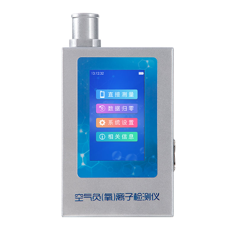 在線負氧離子檢測系統(tǒng)
